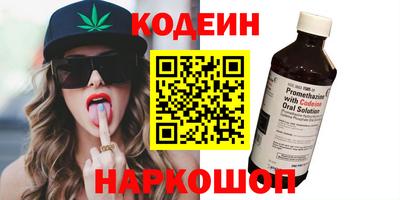 спиды Краснознаменск