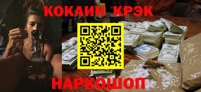 марки lsd Краснодар