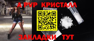 спиды Краснознаменск