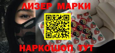 марки lsd Краснодар