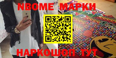 марки lsd Краснодар