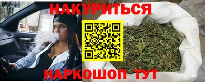 спиды Краснознаменск