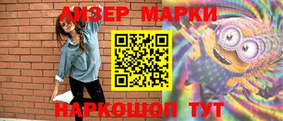 марки lsd Краснодар