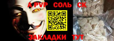 герыч Краснокаменск