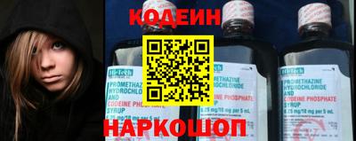 герыч Краснокаменск