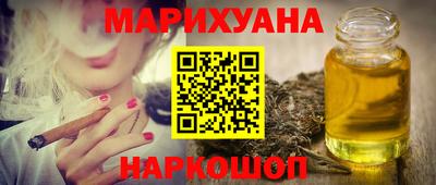марки lsd Краснодар
