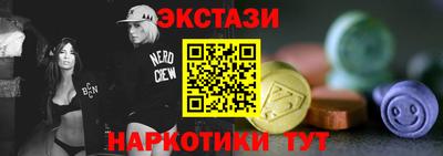 марки lsd Краснодар
