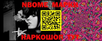 марки lsd Краснодар