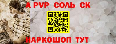 спиды Краснознаменск