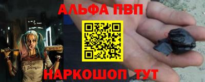 спиды Краснознаменск