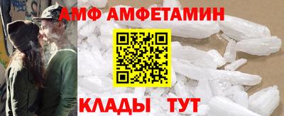 спиды Краснознаменск