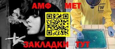 спиды Краснознаменск