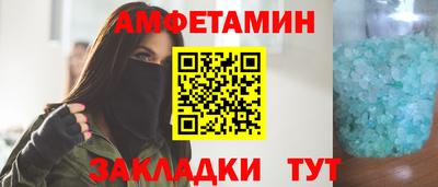 спиды Краснознаменск