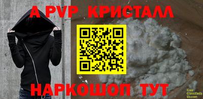 герыч Краснокаменск