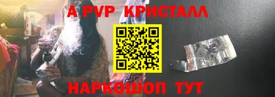 спиды Краснознаменск