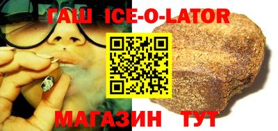 марки lsd Краснодар