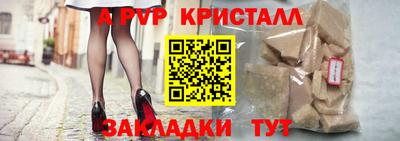 герыч Краснокаменск