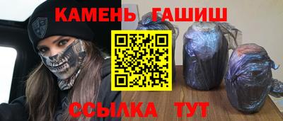 герыч Краснокаменск