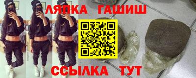 герыч Краснокаменск