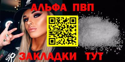 спиды Краснознаменск