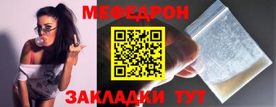 спиды Краснознаменск