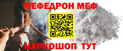 спиды Краснознаменск