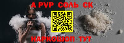 герыч Краснокаменск