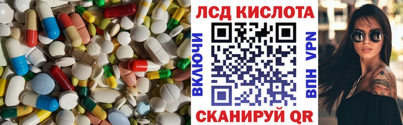 LSD-25 экстази ecstasy  hydra ССЫЛКА  Топки 