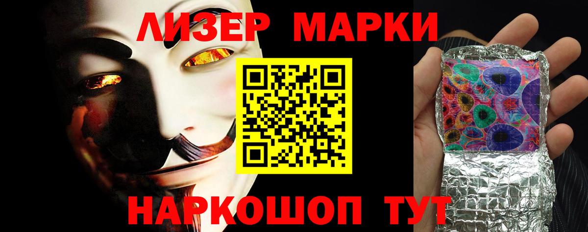 ЛСД экстази ecstasy Топки