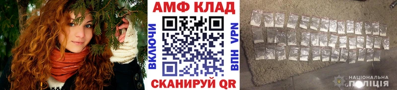 даркнет сайт  Топки  МЕТАМФЕТАМИН винт 