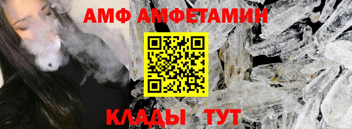 Первитин пудра  Вход с VPN  Первитин пудра  Топки 