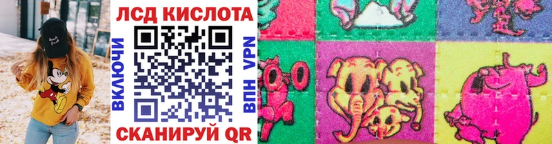 Марки 25I-NBOMe 1500мкг  Топки 
