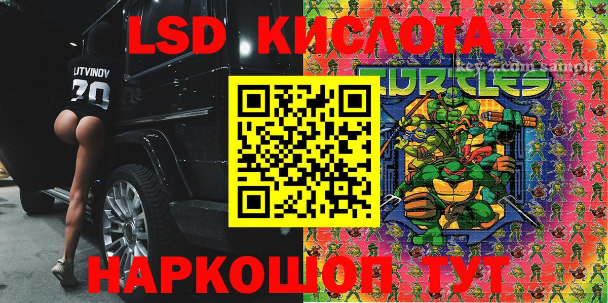 Марки NBOMe 1,8мг Топки