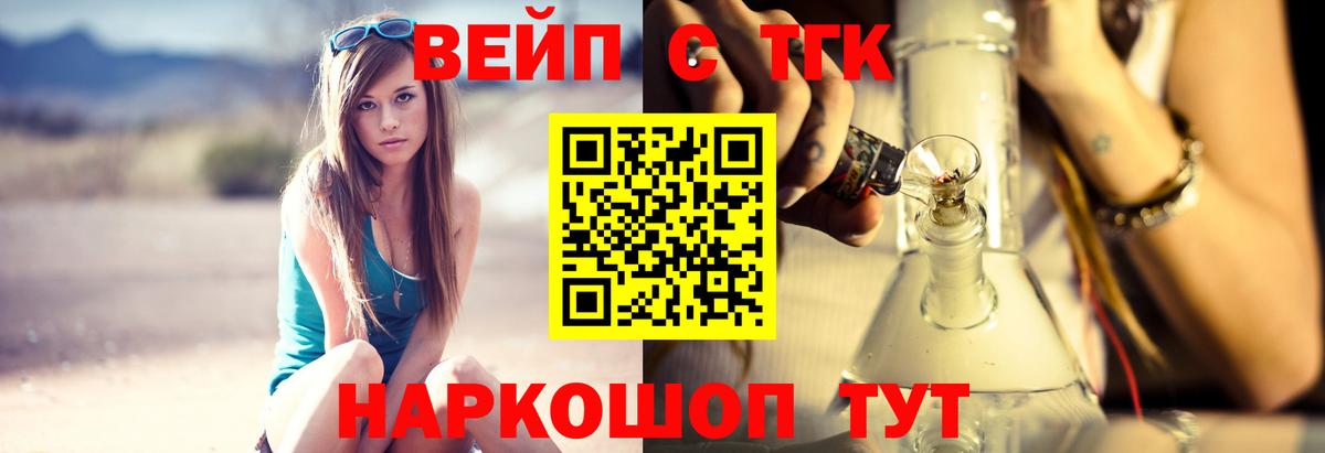 Экстази  Топки  Кокаин  MDMA  МЕФ кристаллы  ГАШ  Вход с VPN 