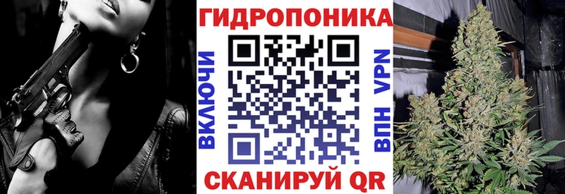 даркнет сайт  Топки  Канабис план 