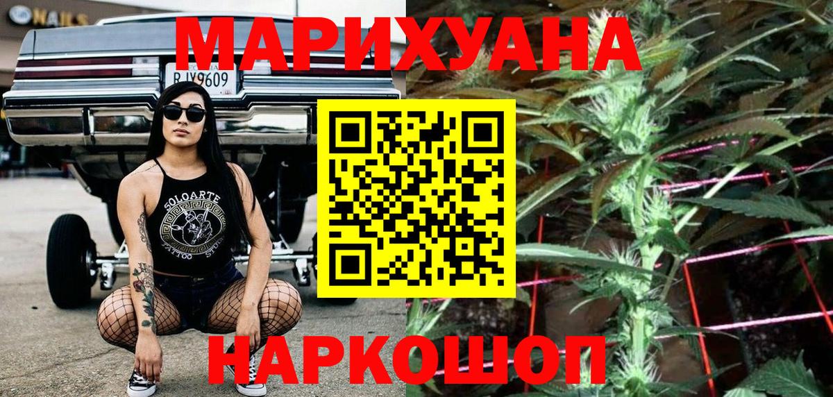 Канабис SATIVA & INDICA  Марихуана марихуана  Бошки Шишки SATIVA & INDICA  Топки  Вход с VPN 